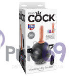 Надувной мячик с вибрацией The King Cock Vibrating Mini Sex Ball от Pipedream