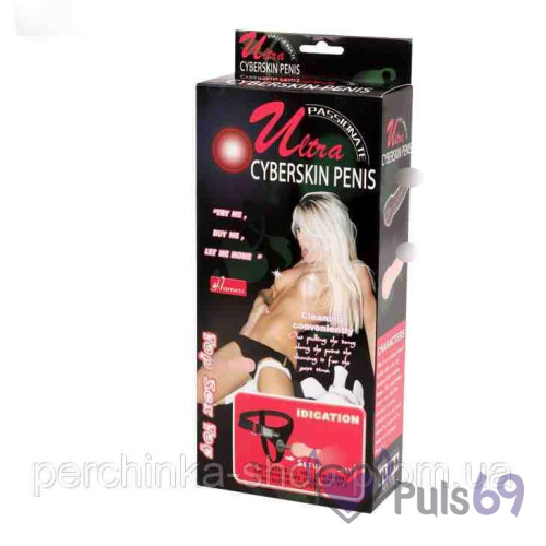 Страпон женский Ultra Cyberskin Penis от Baile Страпон женский Ultra Cyberskin Penis от Baile