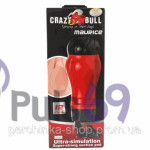 Мастурбатор Crazy Bull Maurice с вибрацией на присоске от Baile