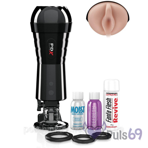 Мастурбатор с вибрацией и вакуумной стимуляцией PDX Elite Cock Compressor Vibrating Stroker от Pipedream