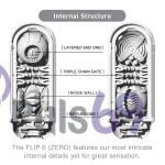 Мужской мастурбатор Tenga Flip Zero White (Япония)