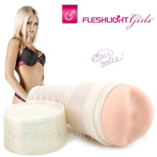 Оригинал! Мастурбатор Riley Steele от Fleshlight Girls Оригинал! Мастурбатор Riley Steele от Fleshlight Girls