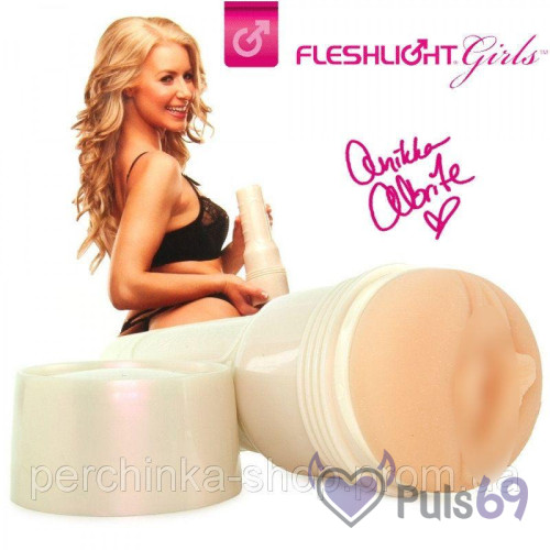 Оригинал! Мастурбатор Anikka Albrite от Fleshlight Girls