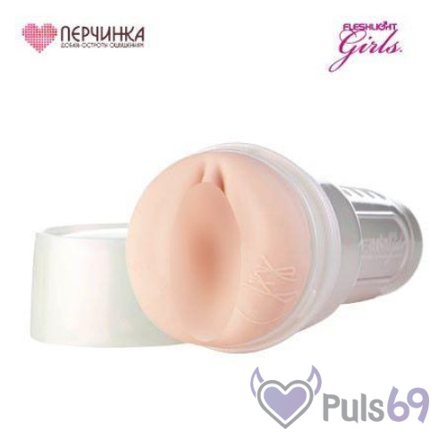 Мастурбатор Fleshlight Girls, Jenna Haze Мастурбатор Fleshlight Girls, Jenna Haze
