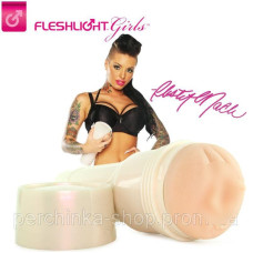 Оригинал! Мастурбатор Christy Mack от Fleshlight Girls