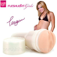 Оригинал! Мастурбатор Teagan Presley от Fleshlight Girls