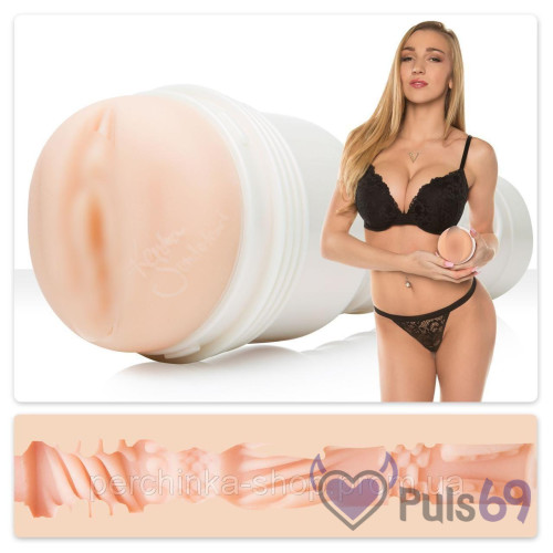 Мастурбатор Kendra Sunderland от Fleshlight