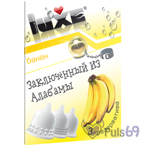 Презервативы Заключенный  из Алабамы БАНАН (3шт.)