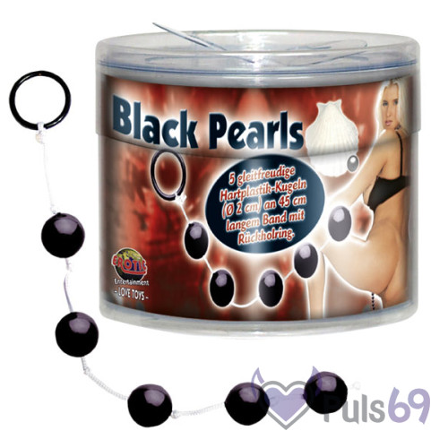 Шарики BLACK PERLS